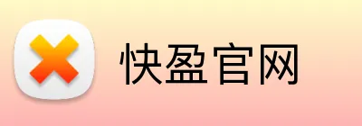 快盈官网 logo